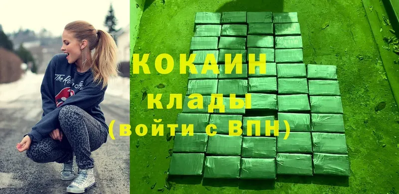 Cocaine Боливия  Подольск 